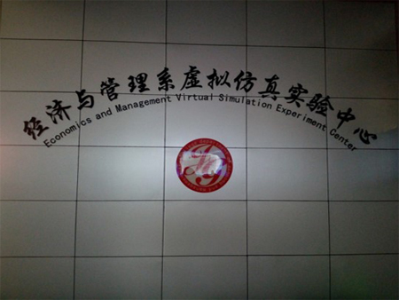 hAW(xu)Ժ